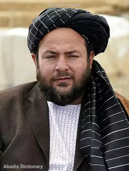 امیرمحمد اخوندزاده